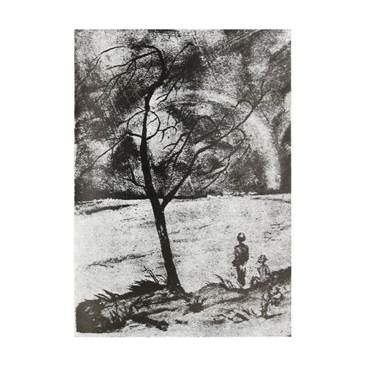 我的童年 高尔基 著 姚蓬 译 俄苏文学经典译著长篇小说丛书 三联书店 商品图3