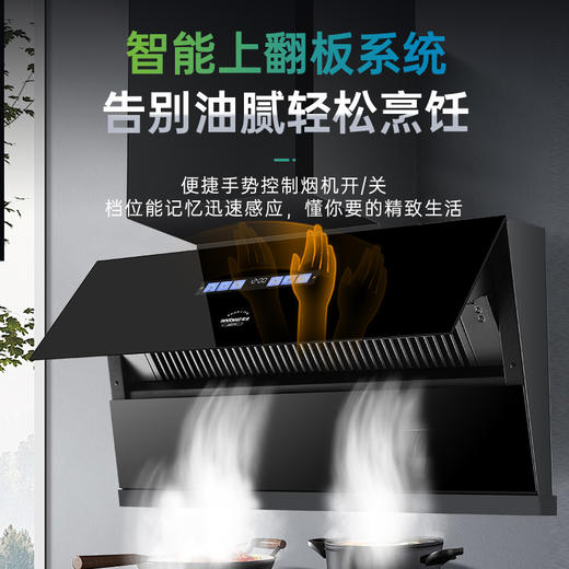 CXW-258-KC5/吸油烟机 商品图4