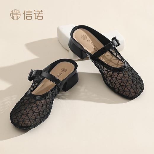 信诺时尚半拖鞋女外穿2025新款夏轻便网纱透气包头穆勒鞋平底凉拖X5C134-51 商品图6