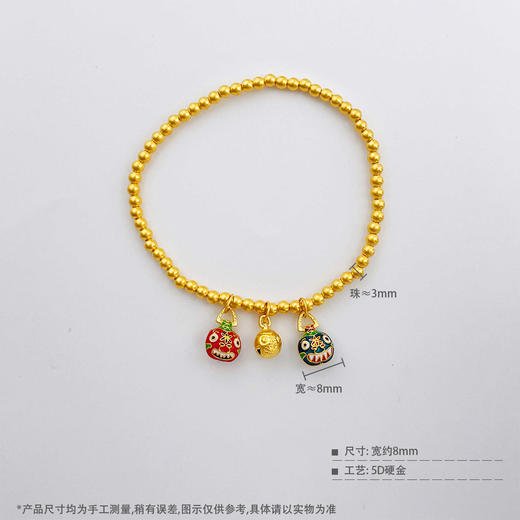 【限时7.5折】【定价黄金】足金 #低温珐琅 【精品】无氰5D空心金珠招财纳财合家欢一家人吞金兽吊饰弹力绳手串（珠约2.8-3.2m）(AK5DSC00020)（预售产品下单后不退款不退货不换货不补差 商品图3
