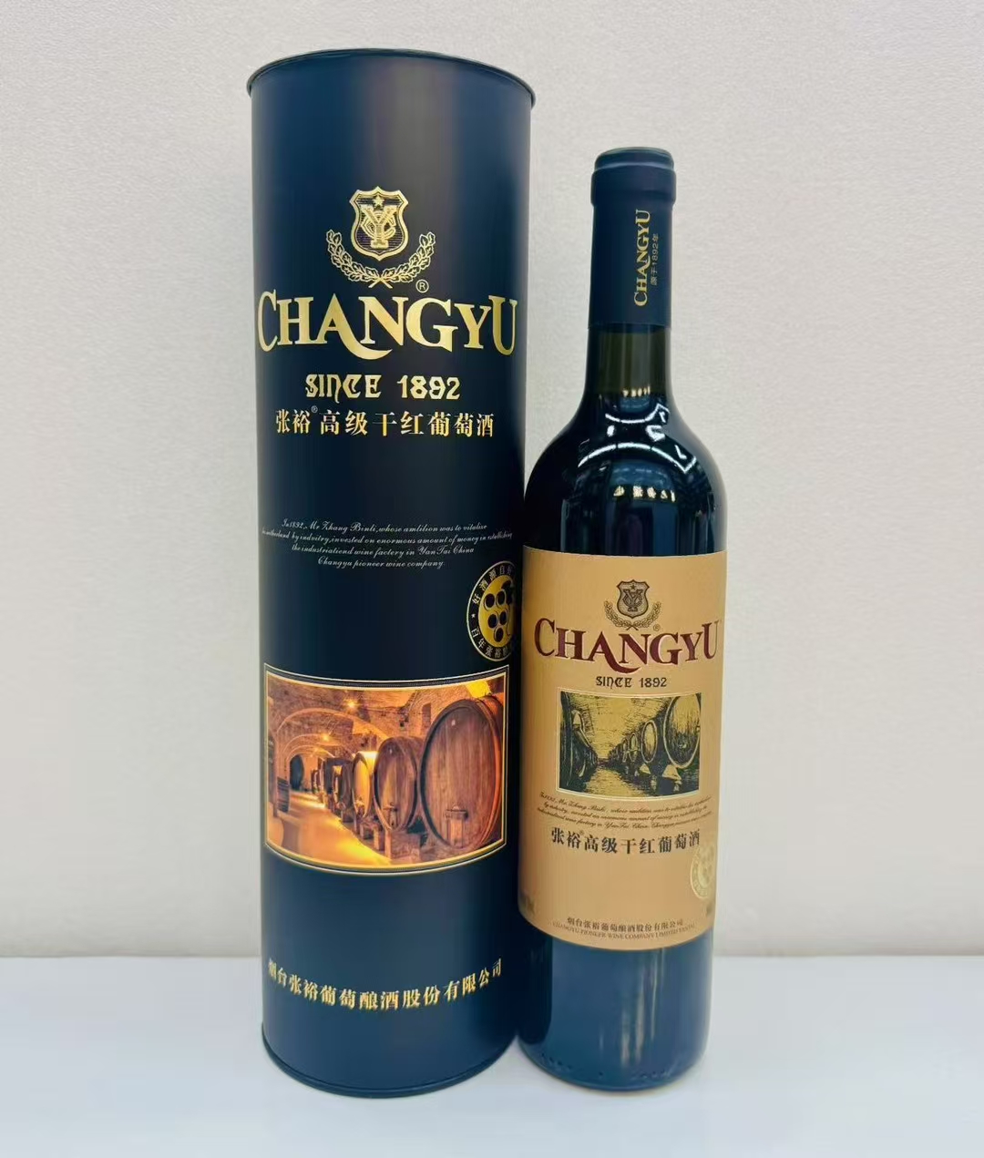 张裕1892高级干红葡萄酒黑桶礼盒 酒精度13.5度 整箱750ml*6瓶包邮