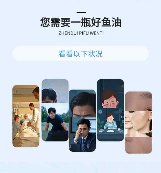 格卢本97%深海鱼油美国原装进口1500mg*60粒高纯度鱼油 呵护心脑血管 商品图4