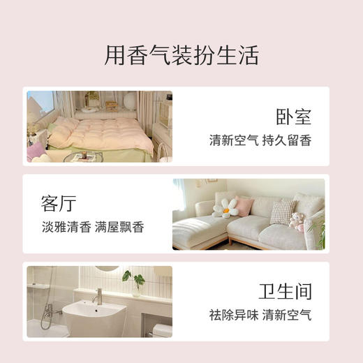 【绿鼻子Greennose5月活动】品牌直发❗️【理想屋系列】绿鼻子旗下品牌❗ 商品图4