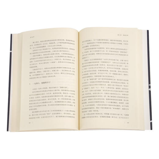 巨流河 齐邦媛 著 反映中国近代苦难的家族记忆史 三联书店 商品图3