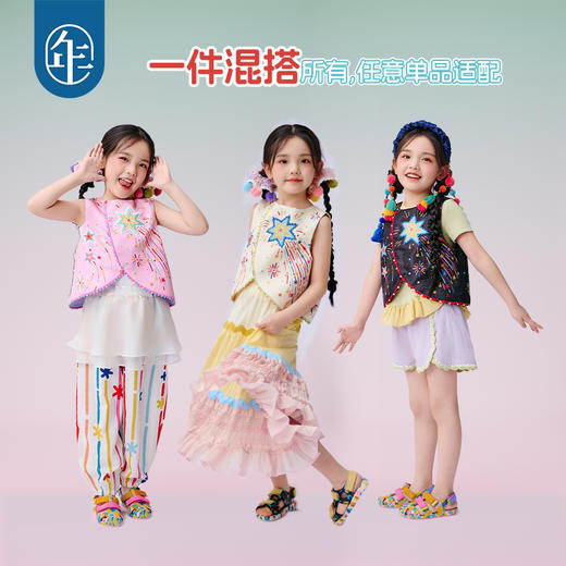 【年衣】童装新中式马甲女孩2025春夏新款国风原创背心星火桑康马甲+蜜桃阿娅半身裙 商品图5