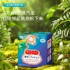 花王 蒸汽眼罩12片（森林） 商品缩略图0