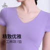 梵美人 F1181R 瑜伽短袖 带胸垫 轻薄零感 商品缩略图0
