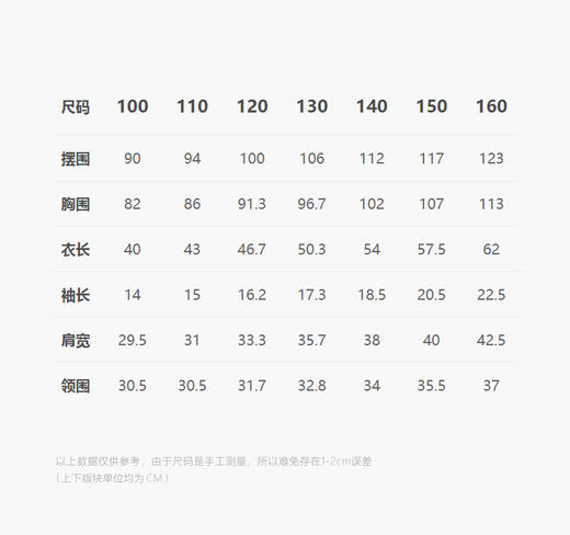 jnby   25年夏款  短袖衬衣  1P4211750 商品图2