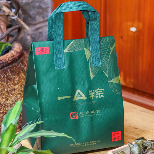 茂德公湛江特产金捞叶一口叉烧肉粽子早餐速食端午节礼袋480g*2包 商品图3