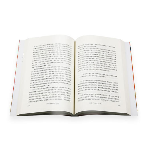 尼罗河 穿越埃及古今的旅程 托比 威尔金森 著 罗静 译 新知文库 三联书店 商品图3