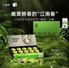 小罐茶大师系列龙井茶2025年明前特级龙井茶金罐15罐茶叶礼盒60g 商品缩略图0