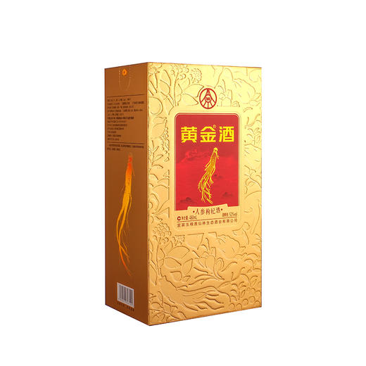 【买6送1】预售 五粮液生态 黄金酒 人参枸杞酒 52度 480ml 商品图1