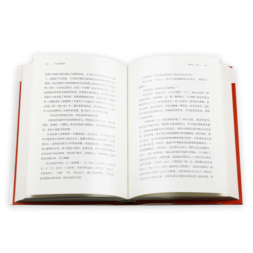 了不起的游戏 京剧究竟好在哪儿 郭宝昌 陶庆梅 著 艺术理论 三联书店 商品图7