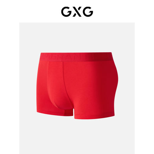 GXG男士新年内裤礼盒红色本命年【3条装】礼品盒装 商品图1