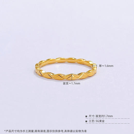 【限时克减150元】足金999 #固口戒指 #CNC 5G黄金实心波浪几何扇形圈戒条戒（面宽约1.5-1.9mm）(BE5GJZ00100)（预售产品下单后不退款不退货不换货不补差价） 商品图2
