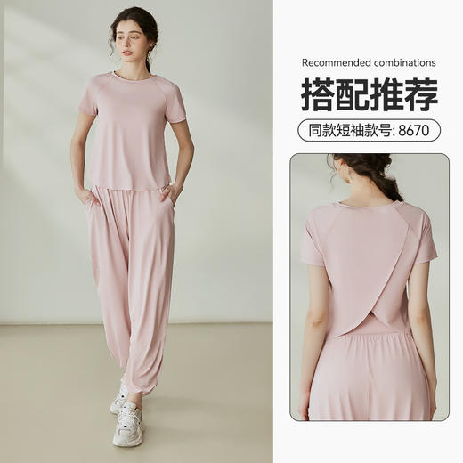 UPF50+凉感冰丝防晒裤女夏季新宽松休闲垂感速干裤健身运动瑜伽裤 商品图3