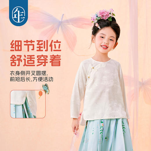 【年衣】童装女童旗袍春秋新款新中式国风女孩言笑燕燕中式马甲+中式甜心上衣+言笑燕燕马面裙 商品图5