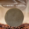 醇品咖啡洁肤皂100g洁面卸妆身体清洁不紧绷护肤一皂多用去除异味 商品缩略图1