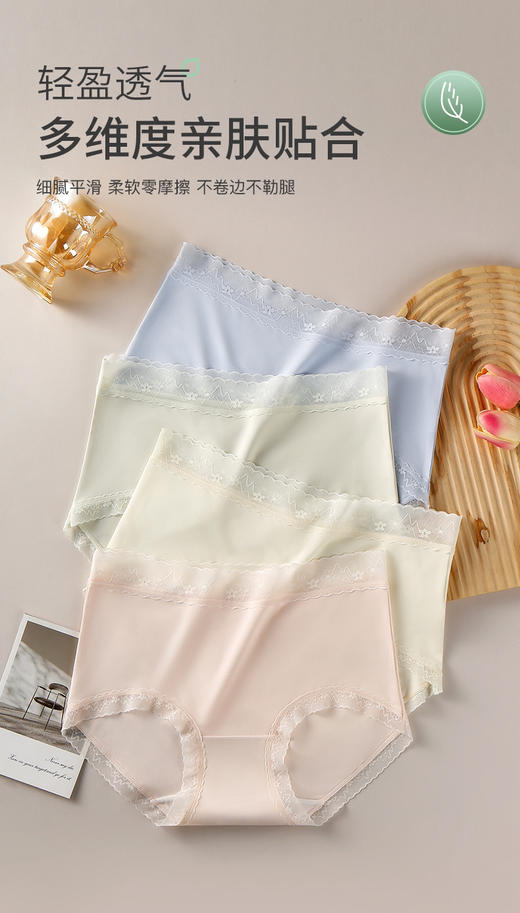 小卫士柔小裤6条装女士内裤 商品图2