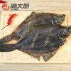 一夜干鲽鱼（1条/袋208.0218） 商品缩略图3