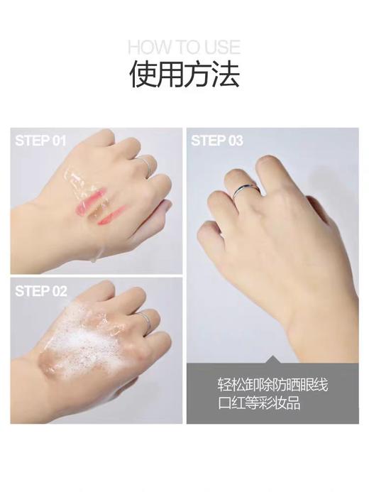 雅丽洁极密净澈卸洗洁肤油200ml 商品图1