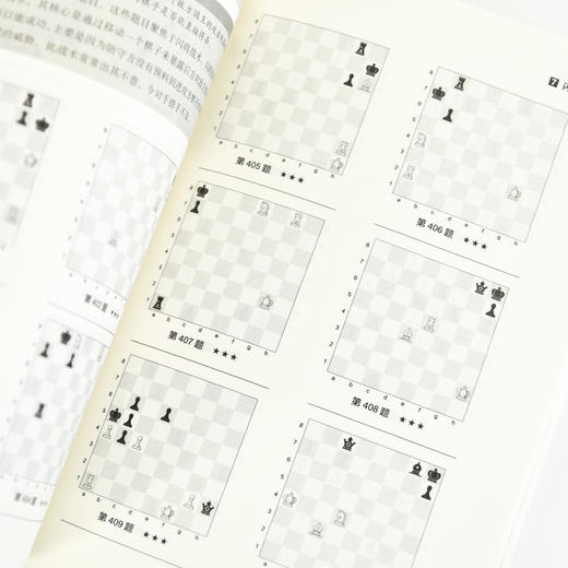 国际象棋杀法题库 *一步杀1000题 国际象棋战术手册书籍 国际象棋教程 国际象棋一步杀 商品图1