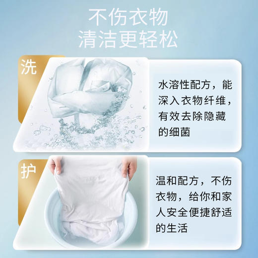 马来西亚进口Numbudh消毒液2380ml 【家居衣物清洁专用】 商品图4