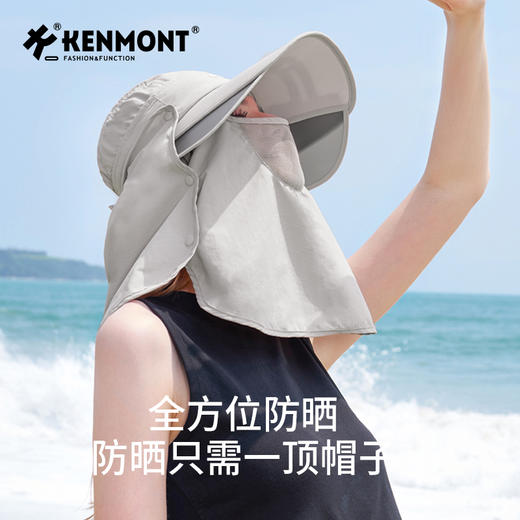 【代发】卡蒙KENMONT全方位帽子一体防晒帽可拆卸护颈速干遮阳帽成人3273 商品图1