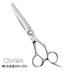 OSAWA大泽牙剪D6   综合牙剪美发剪刀理发剪 去发量20%-25%
