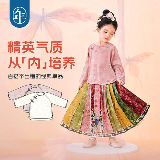 【年衣】童装女童旗袍春秋新款新中式国风女孩言笑燕燕中式马甲+中式甜心上衣+言笑燕燕马面裙 商品图13