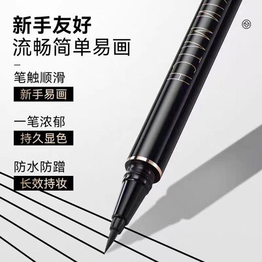雅丽洁极密焕采畅色眼线液笔 商品图0