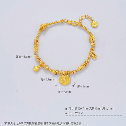 【限时克减150元】足金999 #盘缠 古法五路财神吊饰财神驾到招财财神五路财神福袋金圈调节手链（内为无弹力棉线）(AEQGFSL00230)预售产品下单后不退款不退货不换货不补差价 商品图4