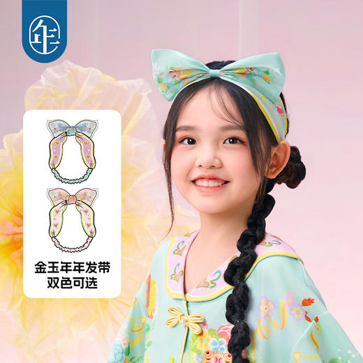 【年衣】2025女童发带儿童发饰头饰头箍发卡新中式发饰金玉年年发带 商品图0