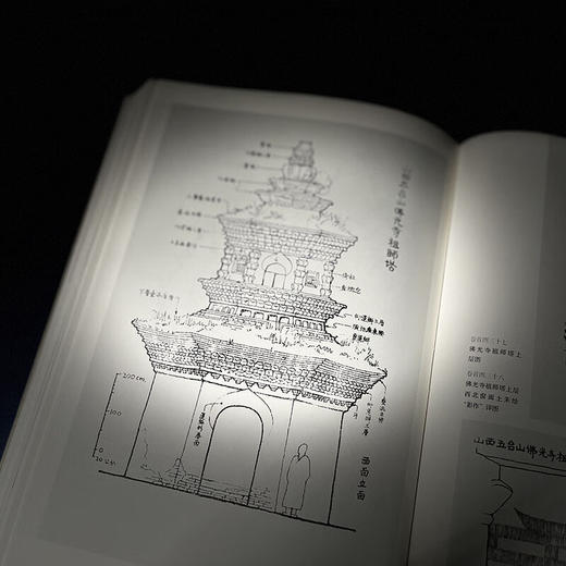 中国古建筑调查报告  增补版（全三册）梁思成作品  三联书店 商品图2