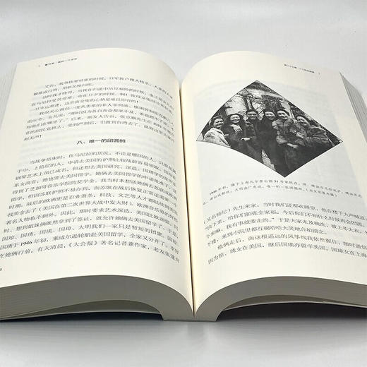 我的一个世纪  增订版  董竹君 著  董竹君的奋斗史 女性主义先驱 三联书店 商品图3