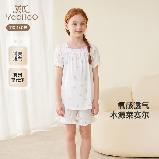 英氏儿童居家服夏季凉感透气女童睡衣中大童抗菌背心短裤睡衣套装 商品图0