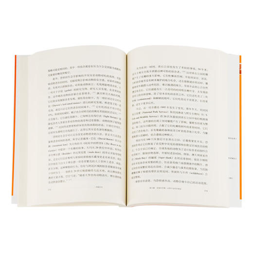 共病时代 芭芭拉纳特森-霍洛威茨 著 新知文库 三联书店 商品图3