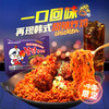 韩式甜辣炸鸡辣鸡肉味拌面【700g】 商品缩略图1