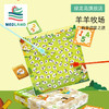  羊羊牧场3岁+ 数学启蒙玩具亲子沟通家庭多人玩具 商品缩略图0
