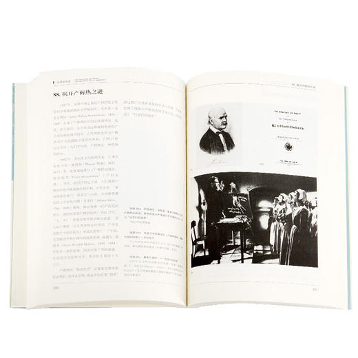 医药文化史（修订本）[德] 伯恩特·卡尔格-德克尔 著 文化研究 三联书店 商品图3