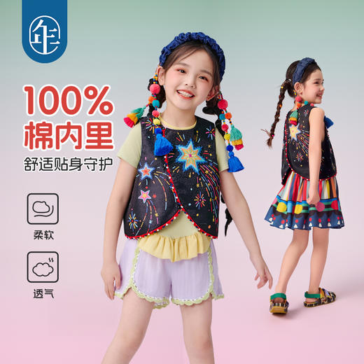 【年衣】童装新中式马甲女孩2025春夏新款国风原创背心星火桑康马甲+蜜桃阿娅半身裙 商品图2