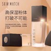 雅丽洁极密钻光奢润无瑕粉底液30g（亮肤色） 商品缩略图0