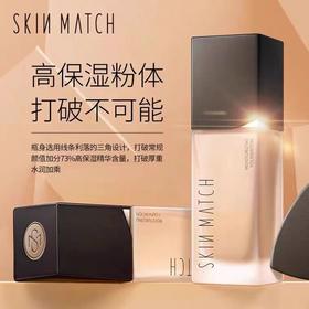 雅丽洁极密钻光奢润无瑕粉底液30g（亮肤色）