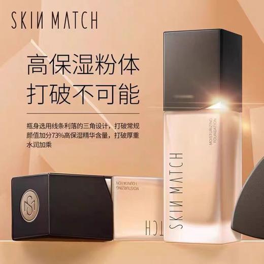 雅丽洁极密钻光奢润无瑕粉底液30g（亮肤色） 商品图0