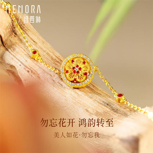 【热卖臻品】芳华-美人如花 勿忘我项链 足金黄金钻石红宝石套链MEMORA诗普琳LN531301 商品图4