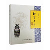 御窑千年 阎崇年 著一部历史学家撰写的瓷器文化史  三联书店旗舰店 商品缩略图1