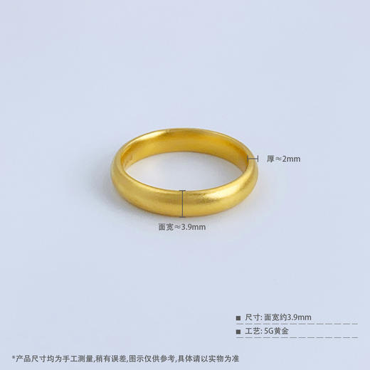 【限时克减150元】足金999 #固口戒指 5G黄金仿古法泥鳅背戒指(AG5GJZ00383)（预售产品下单后不退款不退货不换货不补差价 商品图3