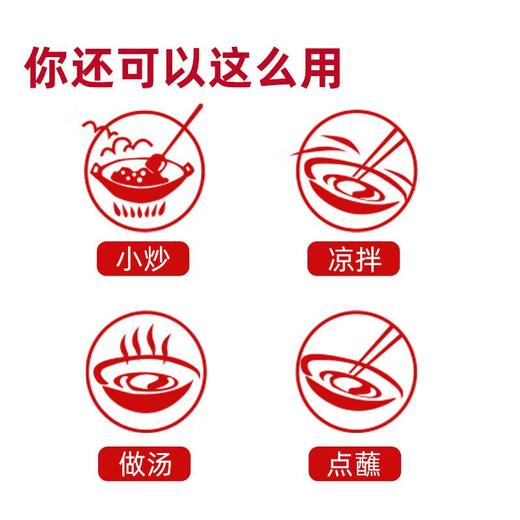 海天0金标生抽酱油 500ml/瓶 商品图4