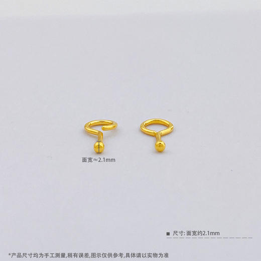 【限时克减150元】足金999.9 转运金珠耳饰耳钉(AUWZES00008-2)（预售产品下单后不退款不退货不换货不补差价（预售产品下单后不退款不退货不换货不补差价 商品图3