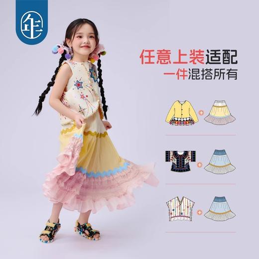 【年衣】童装女童长款半身裙2025年夏季新品甜美国风蜜桃阿娅半身裙 商品图4